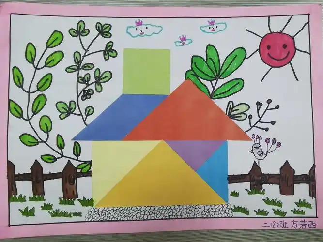 蚌埠市第一实验学校西校区红旗一路小学二年级创意七巧板主题活动