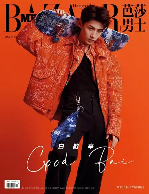 白敬亭芭莎男士7月刊封面