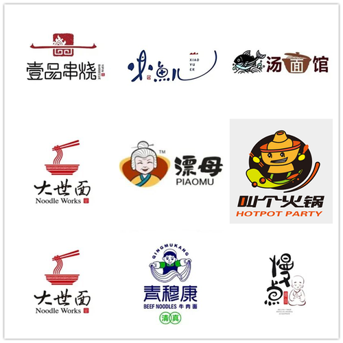 零食店海鲜馆logo设计包子店披萨店餐饮标志早餐店美团头像小吃店
