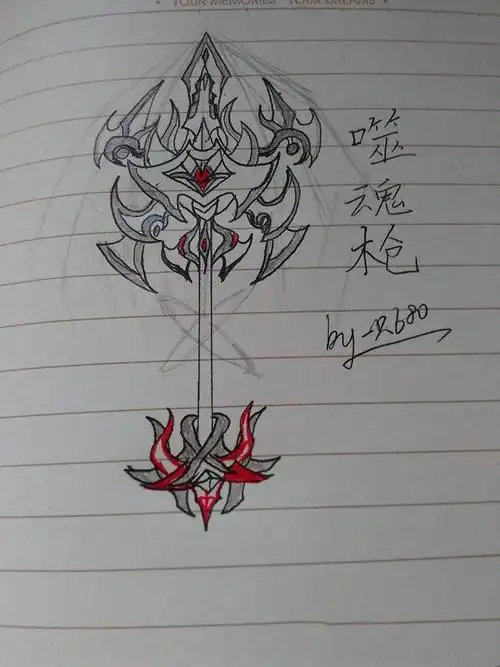 噬魂枪4399一只680