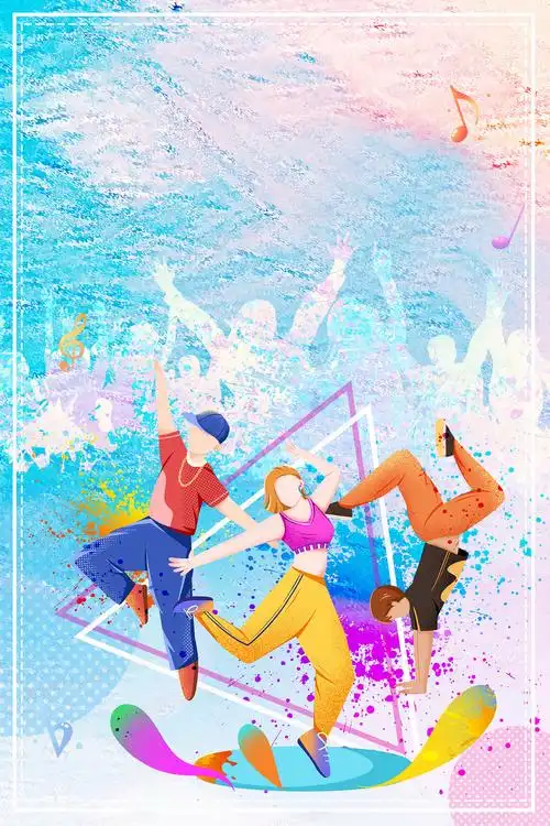 街舞背景图片下载_免费高清街舞背景设计素材_图精灵