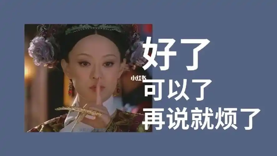 几时轮到我退休啊吐槽贴