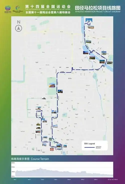 注意明后两天西安道路公交大调整
