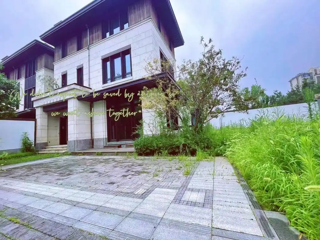 北京独栋豪宅,泰禾·北京院子,独栋别墅 400平超大花园   - 抖音