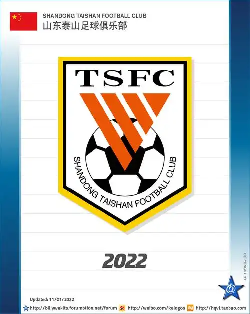 直播吧1月11日讯 山东泰山启用新队徽,相较于上版队徽,俱乐部缩写由"
