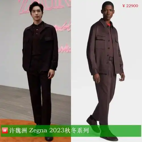 明星穿搭0917倪妮李宇春杨幂魏大勋许魏洲吴磊白宇刘昊然王子异