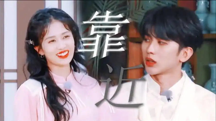 《奔跑吧》白鹿x蔡徐坤cp感绝了!暗戳戳的眉来眼去甜到上头_腾讯视频