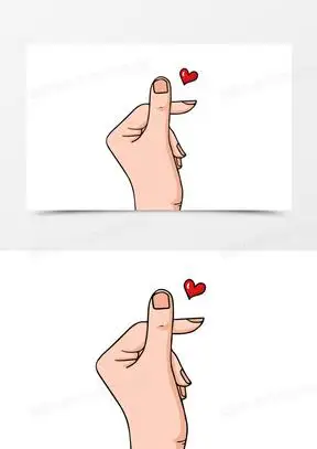 手绘比心手势元素