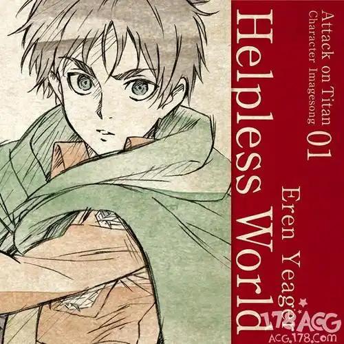 进击的巨人艾伦三笠角色单曲歌封面曝光