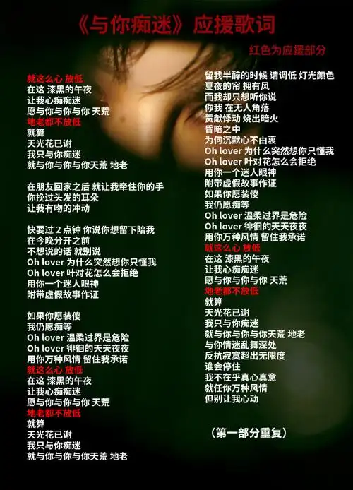 接下来的场次97酒儿们可以参考,也可以free09总之,应援棒挥舞