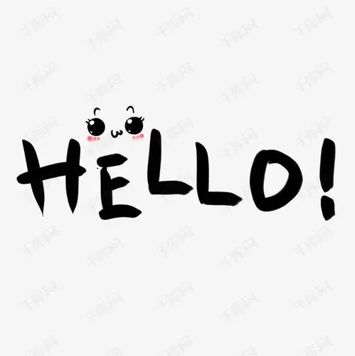 卡通图标矢量图英文设计创意hello艺术字设计图片-千库网