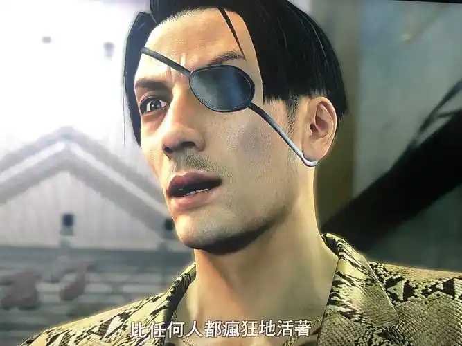 如何评价《如龙》系列中真岛吾朗这个角色?