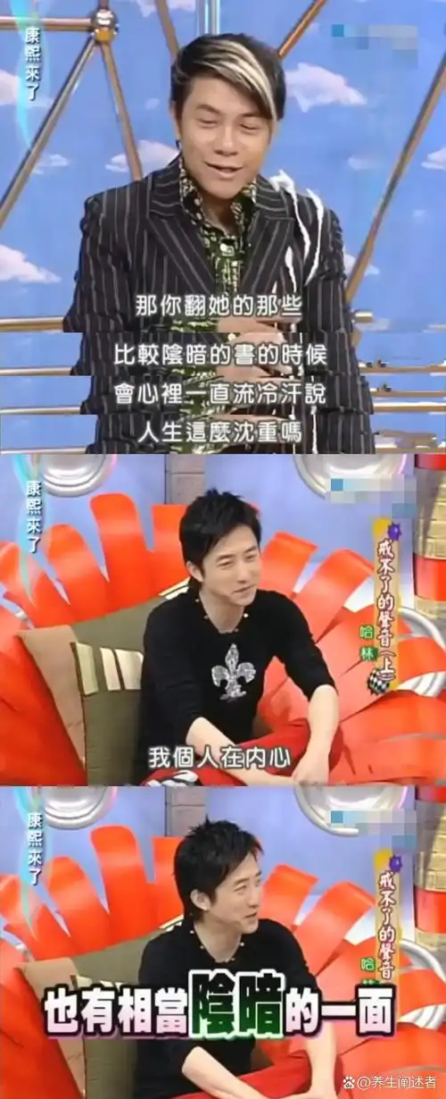 庾澄庆伊能静婚姻矛盾揭秘 庾澄庆和伊能静的婚姻中存在着许多复杂的