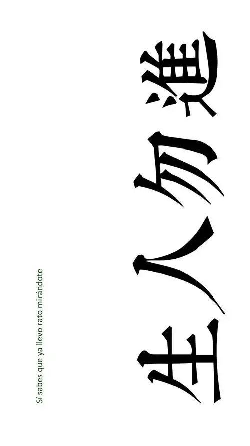 脾气不好 来自氢壁纸 - 微博