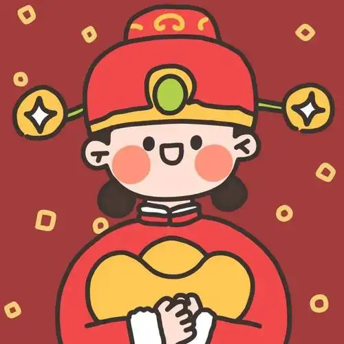 2021新年头像再见2020你好2021