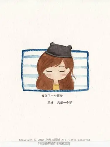 我做了一个噩梦,幸好,只是一个梦