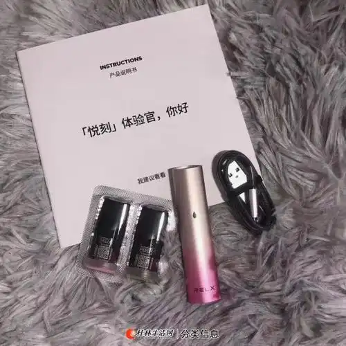 悦客/维刻/yooz电子烟 - 数码产品 - 桂林分类信息 桂林二手市场