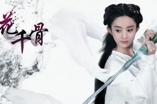 云南新华,it伙伴心中的"长留山"