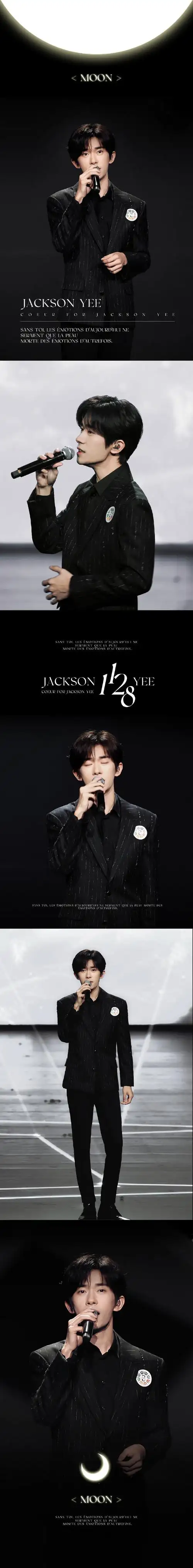 易烊千玺献唱不辞星海