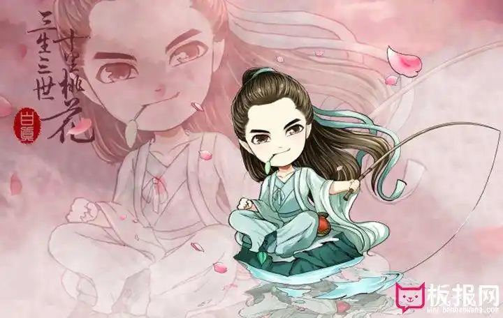 三生三世十里桃花白真q版卡通图片
