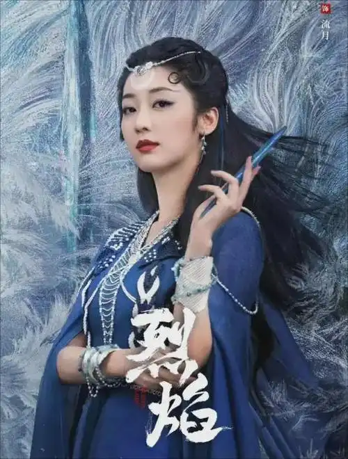 烈焰中妩媚妖娆的她参加过创造101还是东华大学校花