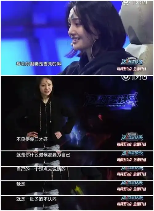 郑爽发火引路转粉张一山撒贝宁吴尊被吐槽网友节目组长点心