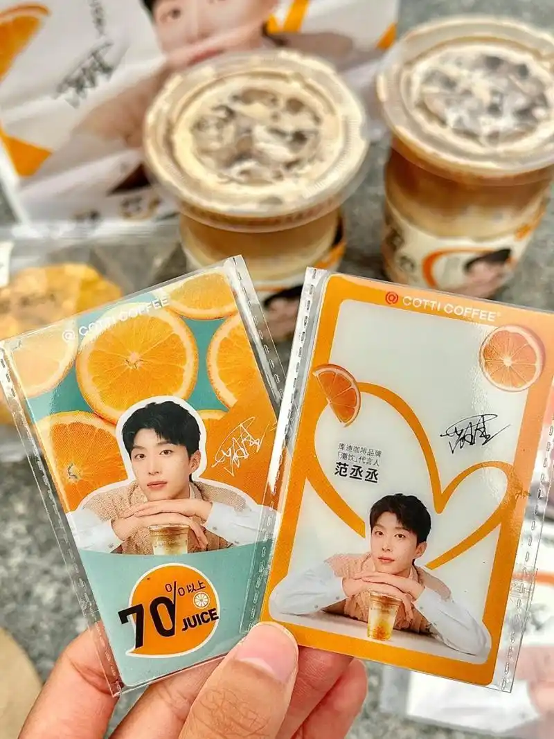 谁不知道范丞丞的应援色是橙金色啊!