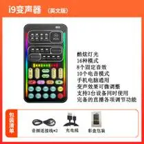 电脑ai变声器软件男变女实时变音玩游戏直播娱乐女变男萝莉御姐