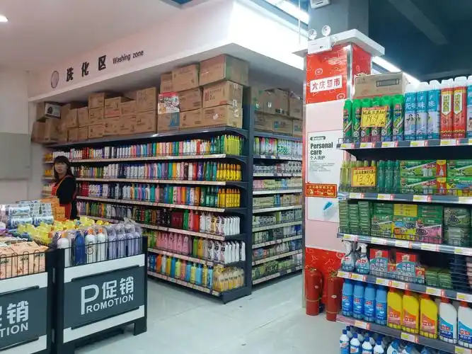 喜迎大庆超市车村店5月16日盛大开业! - 美篇