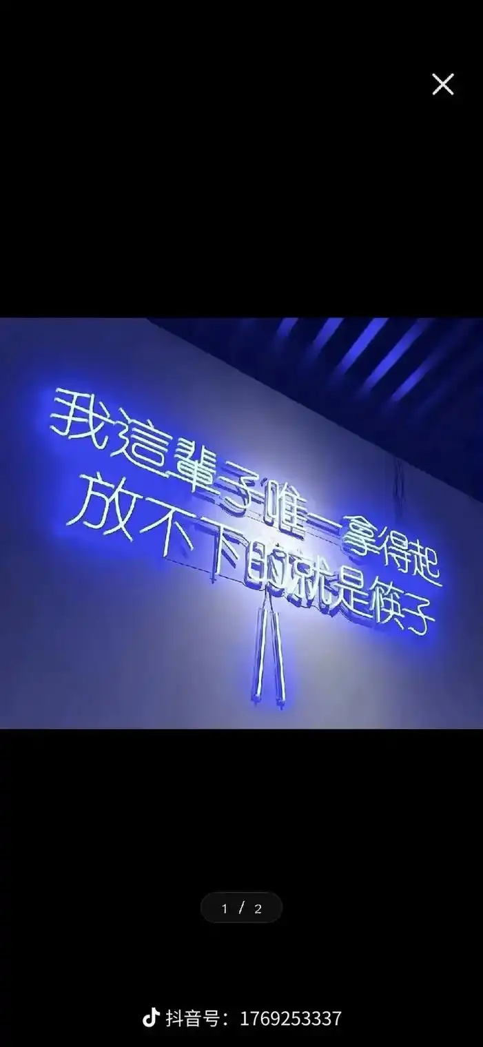 早知道无缘,何必怨逢,心情不好的时候 可以听一下伤感歌 .# - 抖音