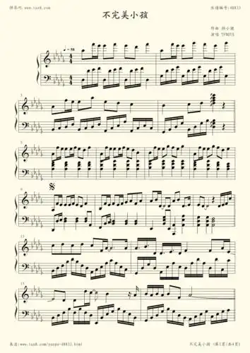 《不完美小孩,钢琴谱》tfboys(五线谱 钢琴曲 指法)-弹吧|蛐蛐钢琴网