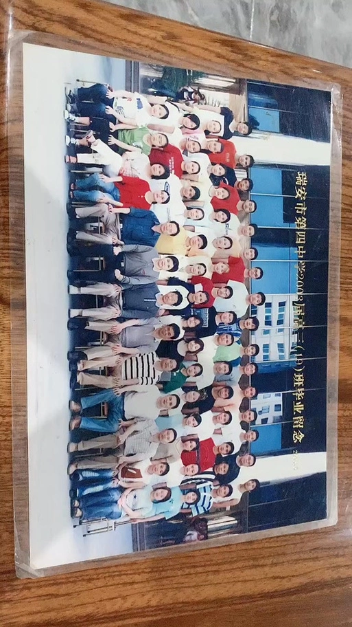 温州瑞安四中校花是谁_瑞安四中知名校友