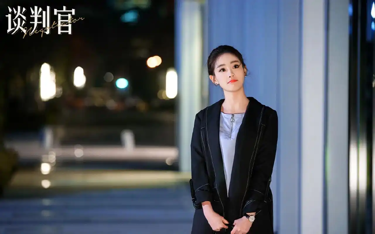 祝绪丹《谈判官》剧照图片桌面壁纸