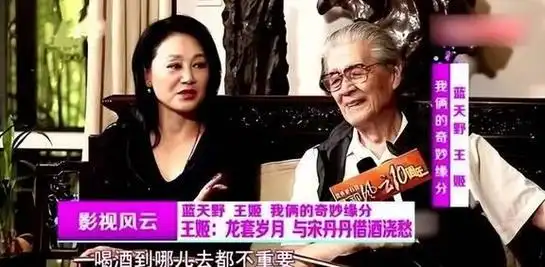 王姬儿子有智力障碍被骗光所有积蓄却让女儿上交10年薪水