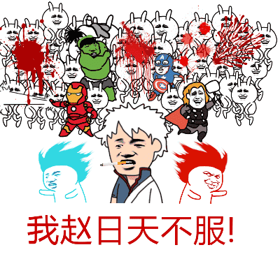 (各种摇头) - 斗图表情包 - 斗图神器 - adoutu.com