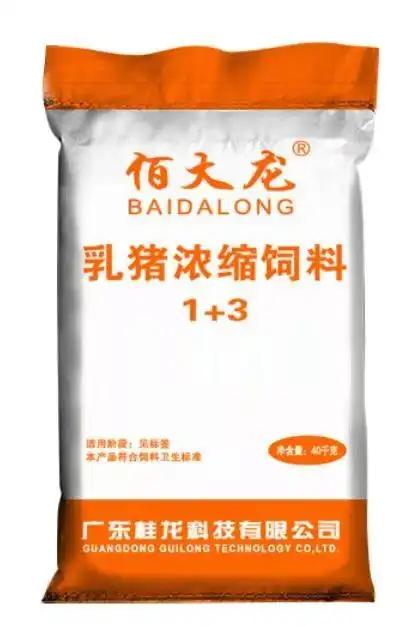 广东桂龙科技有限公司