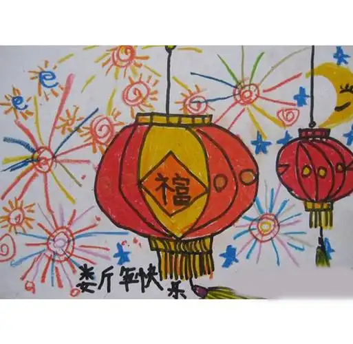 二年级迎新年画画图片大全