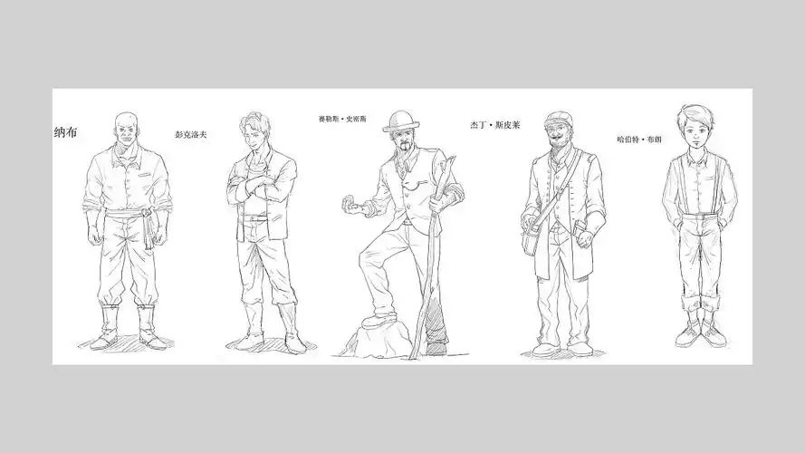 《神秘岛》插画