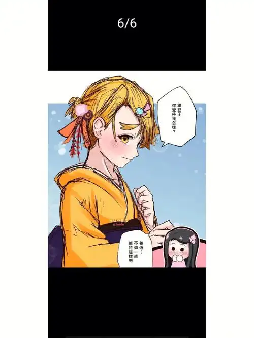 当某某男生换上女装