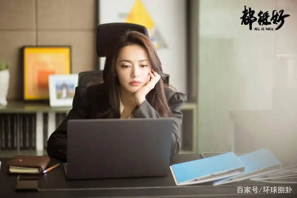 盘点11位电视剧「女总裁」