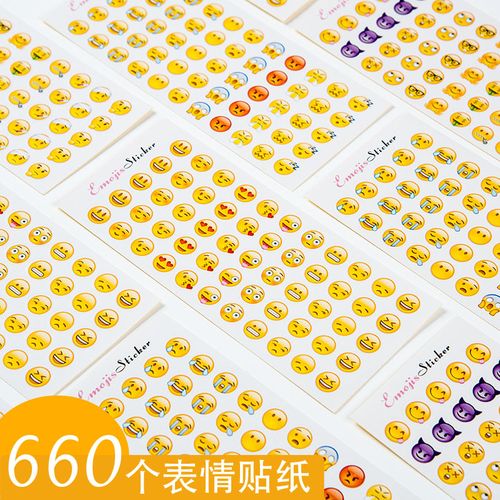 emoji表情贴纸手帐本贴纸韩国可爱小清新迷你表情包贴纸日记装饰