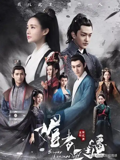 最好看的古装电视剧(必看的十部古装剧)