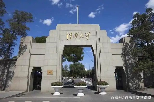 想考上985大学,必须达到这些分,39所985高校分数线相差很大!