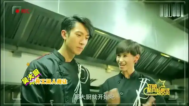 星月私房话:吴尊做饭,自称太太做饭不如自己,只能打下手|情感综艺