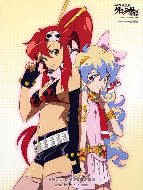 天元突破红莲螺岩角色插画壁纸图集包241p