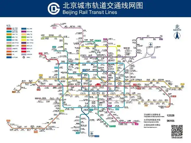 2020年最新北京地铁线路图高清晰放大版