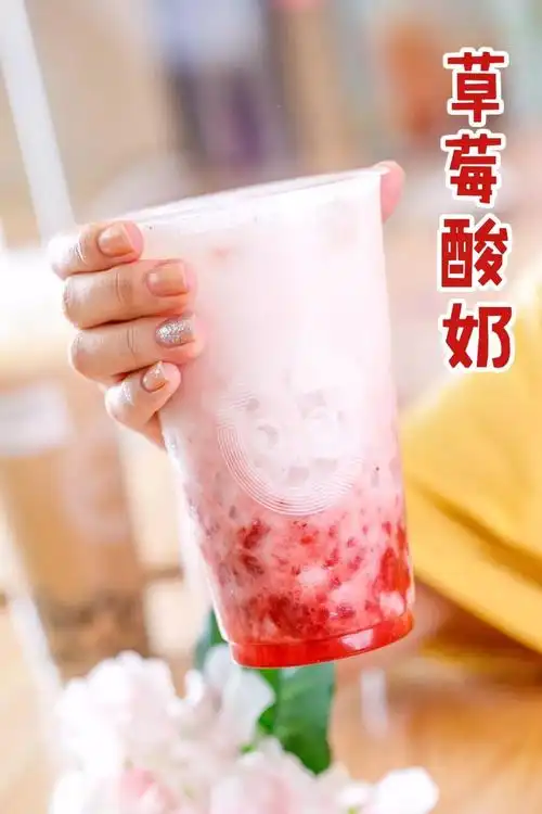 粉粉嫩嫩的草莓酸奶超级少女!渐变的粉色能唤起内心的小公主