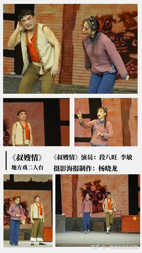 段八旺,国家一级演员(二级教授),也是自治区级二人台非遗传承人.