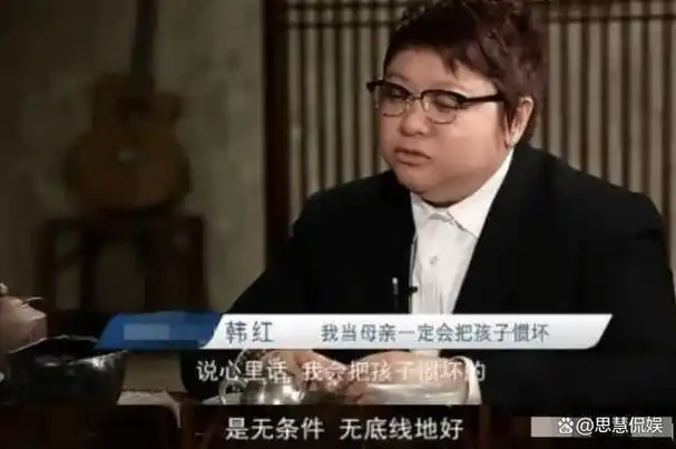 韩红"花式要娃"方式令人震惊!却意外曝光她竟然还有个27岁儿子