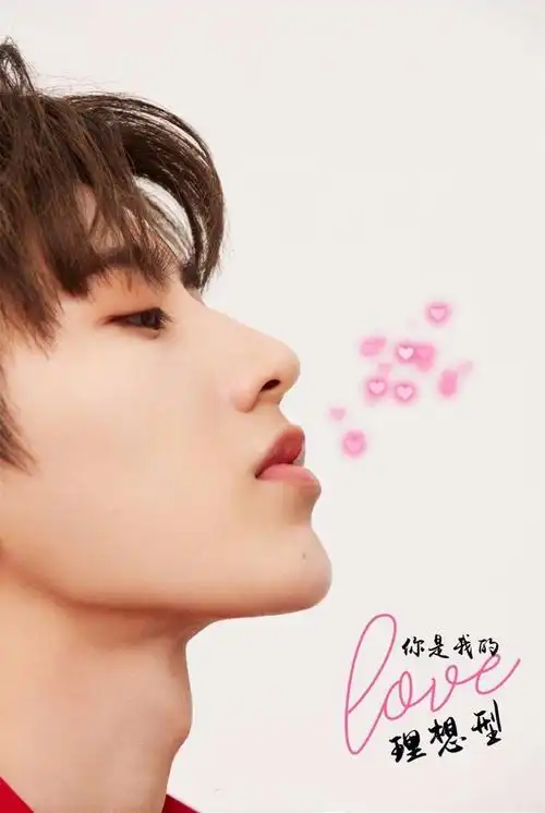 蔡徐坤七夕的甜蜜暴击连嘴唇都是爱你的形状粉丝彻底沦陷